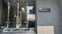 店舗画像