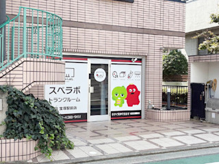 JR宝塚駅前
