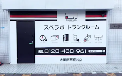 店舗画像