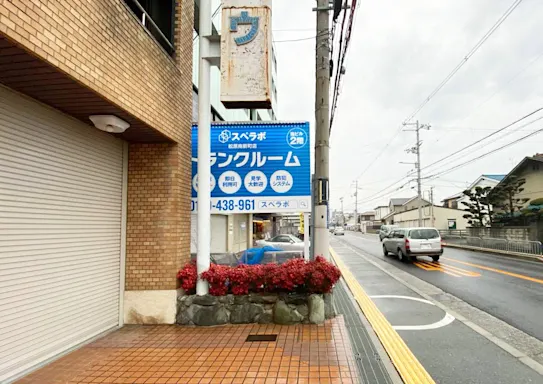 松原南新町の写真2 - 大阪府松原市のトランクルーム内観