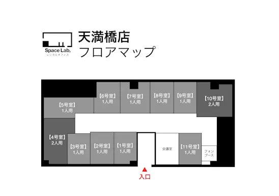 フロアマップ
