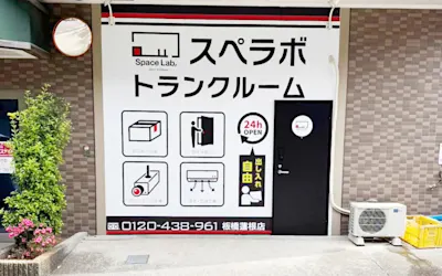 店舗画像