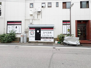 江東東砂3丁目
