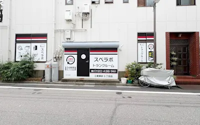 店舗画像