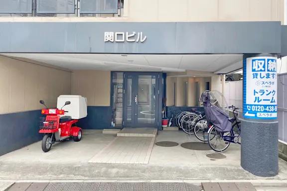 三ノ輪北の写真2 - 東京都荒川区のトランクルーム内観