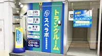 店舗画像