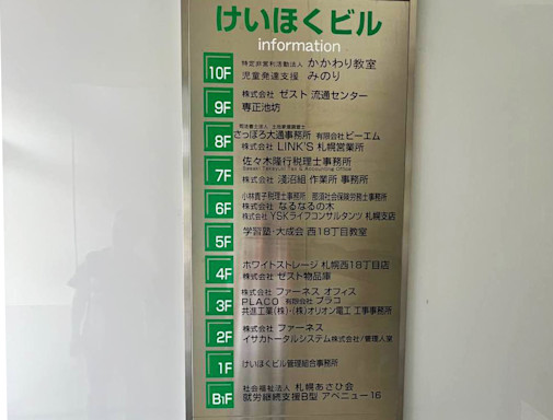 //images.ctfassets.net/216lzvn5og2f/2RchDA1ObuNz0dBbo9Q5DX/7a2d8560ee02c317d5f3de6e54df5b2a/___18________02.jpg?fit=fill&h=384