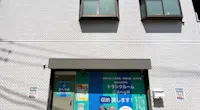 店舗画像