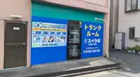 店舗画像