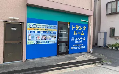 店舗画像