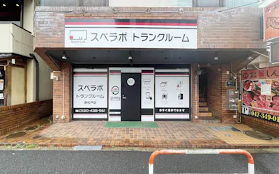店舗画像