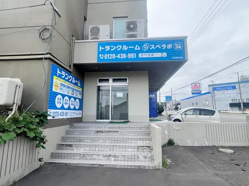 札幌清田2条の写真2 - 北海道札幌市清田区のトランクルーム内観