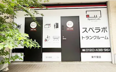 店舗画像