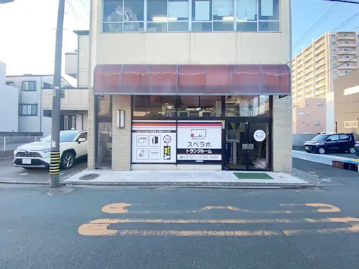 浜松駅南の写真2 - 静岡県浜松市のトランクルーム内観