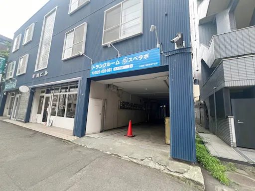 札幌北16条西4丁目の写真2 - 北海道札幌市北区のトランクルーム内観