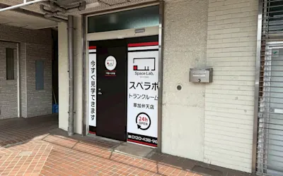 店舗画像