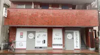 店舗画像