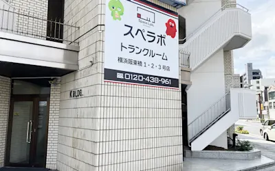 店舗画像