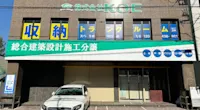 店舗画像
