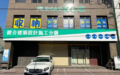 店舗画像