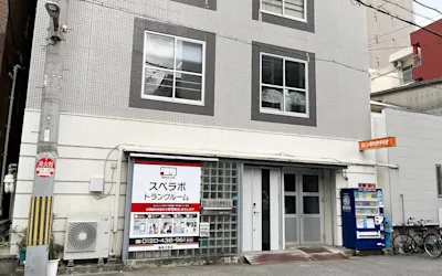 店舗画像