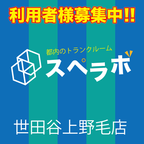 選択中の画像