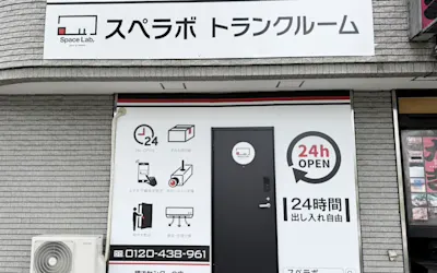 店舗画像
