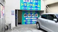店舗画像