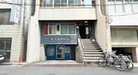 店舗画像