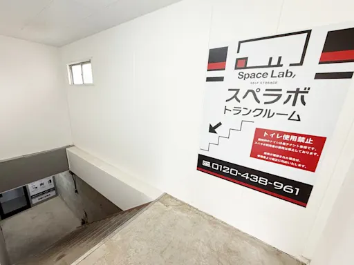 宝塚口谷東の写真3 - 兵庫県宝塚市のトランクルーム内観