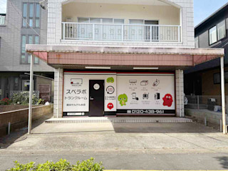 越谷せんげん台