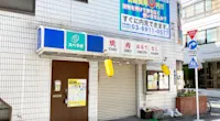 店舗画像