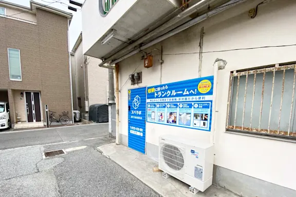 西甲子園浦風町の写真4 - 兵庫県西宮市のトランクルーム内観