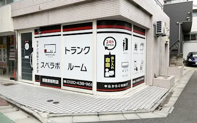 店舗画像