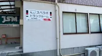 店舗画像