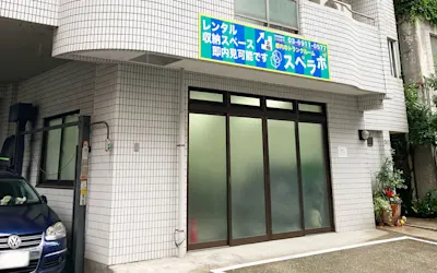 店舗画像