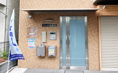 店舗画像