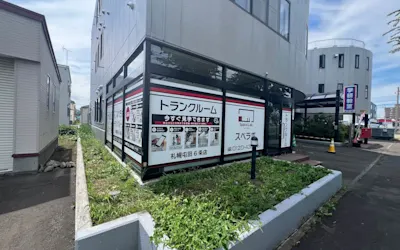 店舗画像