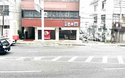 店舗画像