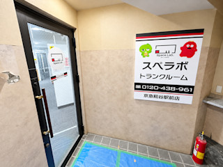 京急糀谷駅前
