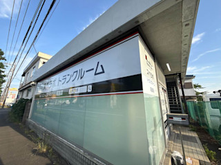 昭島