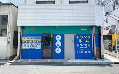 店舗画像