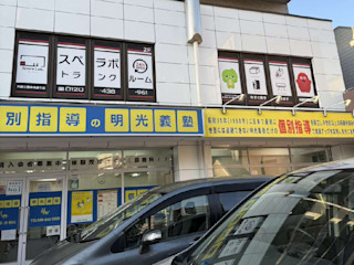 戸田公園中央通り