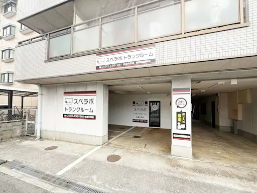 住道矢田の写真2 - 大阪府大阪市東住吉区のトランクルーム内観