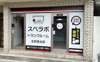 店舗画像