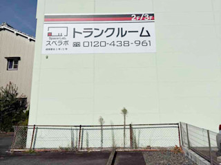 岐阜駅北1号