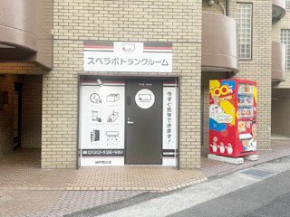 神戸菊水