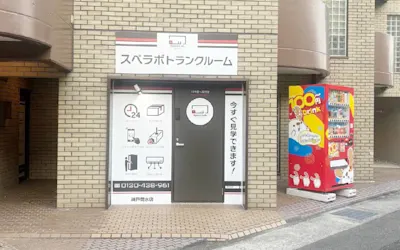店舗画像
