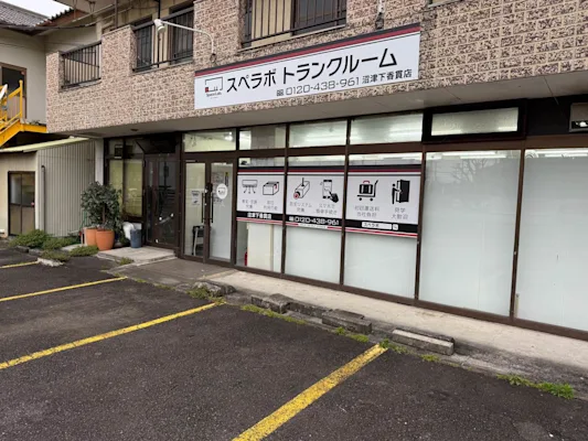 沼津下香貫の写真1 - 静岡県沼津市のトランクルーム内観