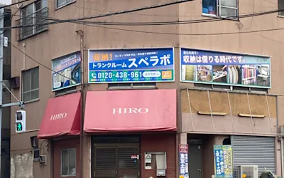 店舗画像